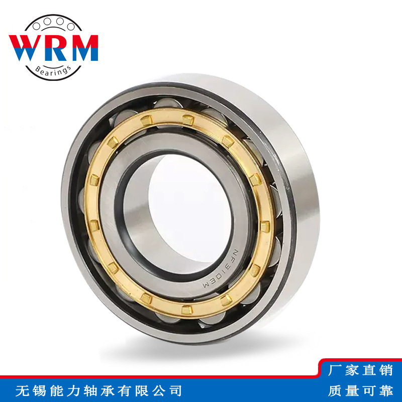 工厂圆柱滚子轴承NF305 NF306 NF307 NF308 NF309 NF310EM轴承