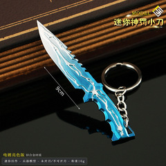 瓦羅蘭特周邊 無畏契約 迷你神罰小刀模型合金玩具鑰匙扣掛件9cm