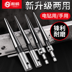 Tapered Reamer, Tapered Hole Expander, High-Strength Alloy Tapered Dual-Purpose Electric Drill Reamer, Hand-Operated