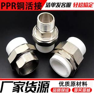 �S�������Ƚz�p�^�ܼ��ԁ�ˮ�����ppr��z�~������νoˮ��