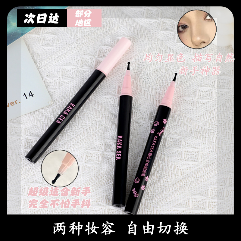 仿真泪痣笔女混血感防水持久不脱色超细头极细防汗细芯超细不晕染