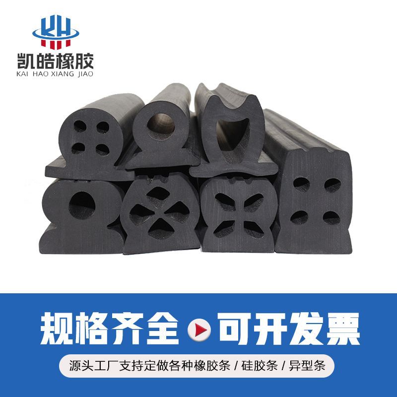 垃圾车压缩箱后压防漏橡胶密封条 环卫车密封条垃圾车尾门密封胶