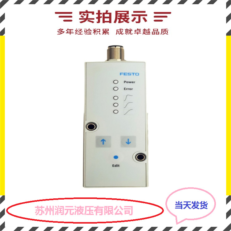 台湾北部精机叠加式平衡阀MCS-02A-K-1-20 质保1年