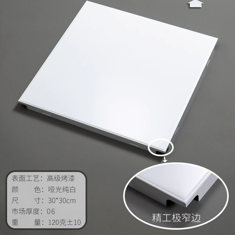 Techo integrado refuerzo de aluminio 300*600 pintura de doble cara techo de aluminio cubierta de baño de cocina fábrica de autoinstalación de material