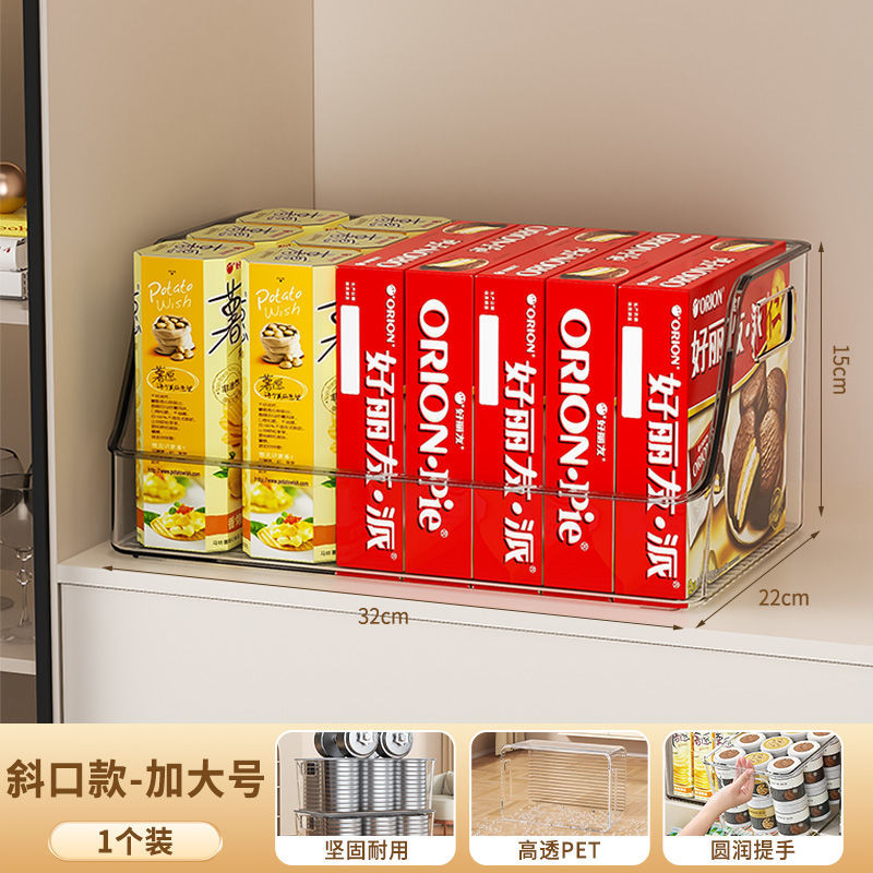 Slanted mouth style plus size - 1 pack [can be stacked to thicken and wear-resistant] / [quality assurance | damage compensation] material is environmentally friendly - transparent and visible