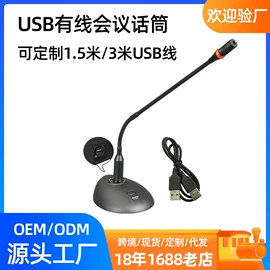 麦克风/话筒;专业话筒;效果器