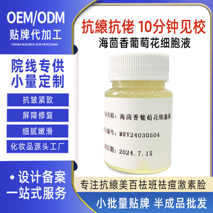 ���������ѻ�����Һ�������AҺȥ����y�ɼy���y�I���ഺ����ԭҺ