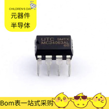 MC34063AL-D08-T DIP-8 XC7A200T-L2SBG484E CC2640F128RGZ CC25