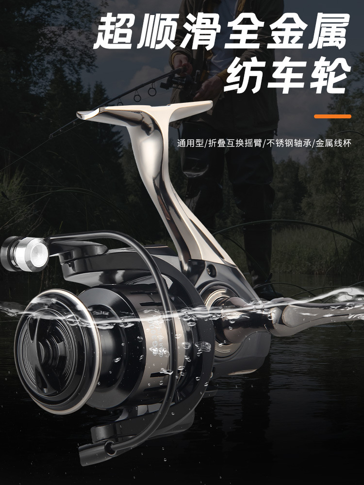 Haoton all -metal spinning wheel fishing line fishing line Yahai…