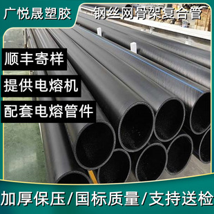 �V����pe䓽z�W�Ǽ܏ͺϹܳЉ������oˮ�ܵ�PE䓽z�W�܏S��ֱ�l