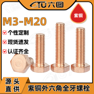 ���~��������˨�S���������ݽz���lȫ�������^��˨M3/M6/M14/M20
