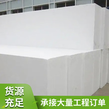 ���K50mm�۱���ϩeps��ĭ���⠝�����һ���۱�����s�pb1��ĭ��