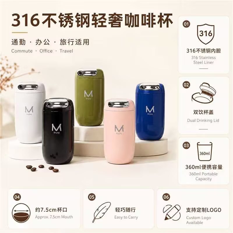 爆款新品316不锈钢口袋杯高颜值保温杯便携咖啡杯随行礼品水杯 日用餐厨饮具厂家批发实拍图