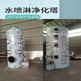 废气处理设备;不脱硫除尘;废气吸附装置