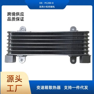 PC200-8 Komatsu excavator radiator diesel radiator assembly
