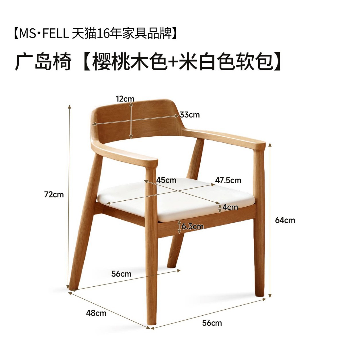 silla de computadora de madera sólida alta sensación retro taburetes de escritorio taburetes de estudio escritorio de computadora casera asiento de estudio respaldo