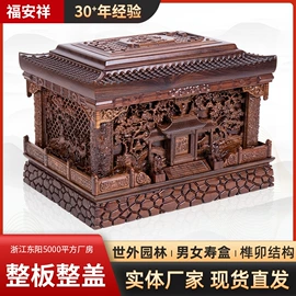 骨灰盒/坛;殡葬用品;棺材