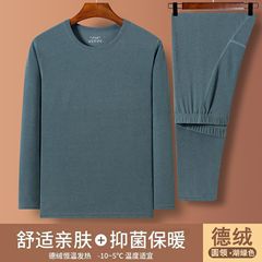 男士德绒秋衣秋裤保暖内衣套装防寒圆领全包边款棉毛衫秋冬季