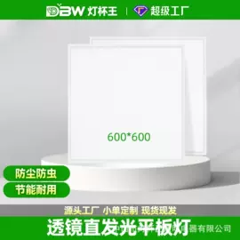 商用吊线灯;LED支架灯;LED面板灯