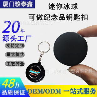 �������������耳׿۰l�ݒ������С����YƷHOCKEY���z���򹤏S