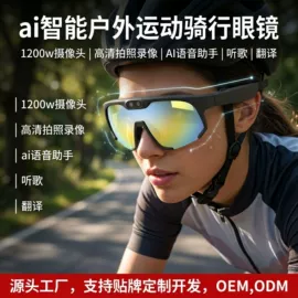 蓝牙耳机;智能眼镜