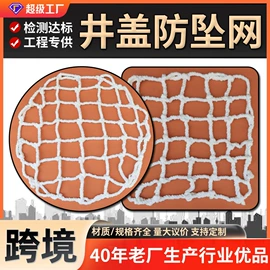 遮阳网;防雨布;其他园林资材