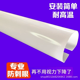 PVC异型材;ABS塑料异型;灯罩