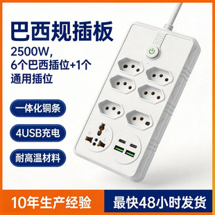 �����˲��� ���Q���������ް����Ų�๦���f�ܲ�� USB�往��