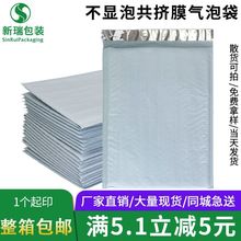 ��ɫPE���DĤ���ݴ�����]�Ŀ��f�����b���ͺϴ����ĭ����ճ���p