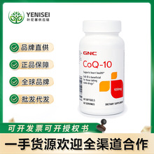 GNC美国进口辅酶Q10软胶囊心脏保健品60粒辅酶Q10