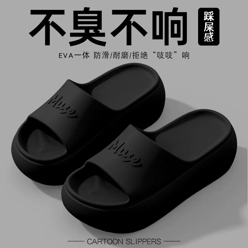 小个子厚底拖鞋女士2025新款夏季外穿室内家居沙滩eva增高凉拖鞋