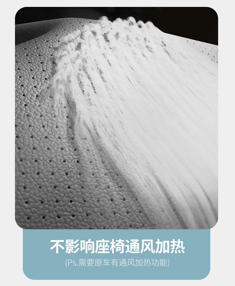 Xpeng G6 Special Car Seat Cover, Universal for All Seasons, Full Surround Seat Cushion, Perforated Leather, Breathable Interior Modification Seat Cover