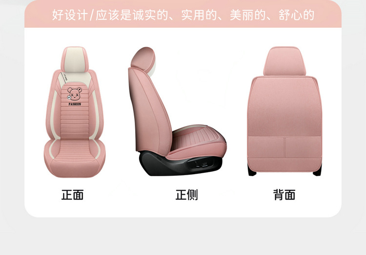2025 New All-Inclusive Cotton and Linen Four-Season Universal Car Seat Cushion Seat Cover Manufacturer Wholesale