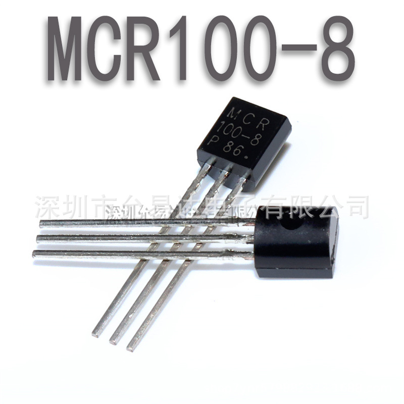 全新三极管TO-92  CR100-8