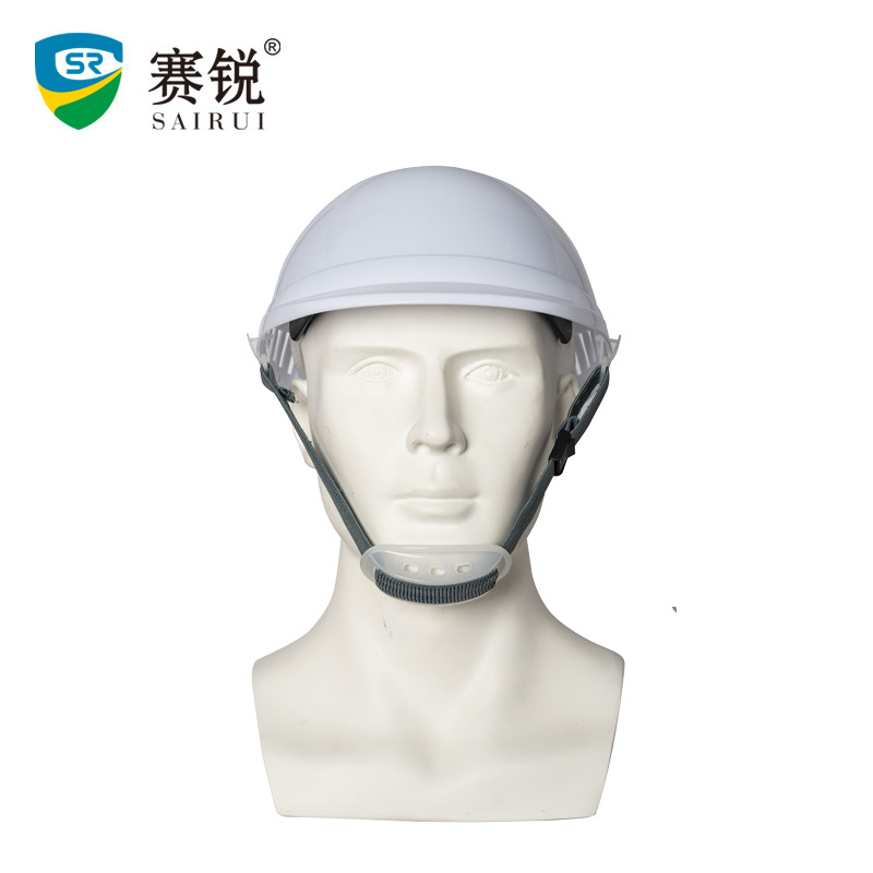 赛锐SR-1040防撞工作帽 带透气孔防碰 工程建筑安全施工安全帽