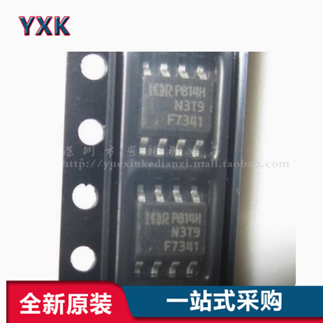 IRF7341TRPBF IRF7341 F7341 贴片 SOP-8 双N沟道 全新原装现货