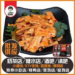 メーカーの卸売りは新鮮な詰め物をロックします。