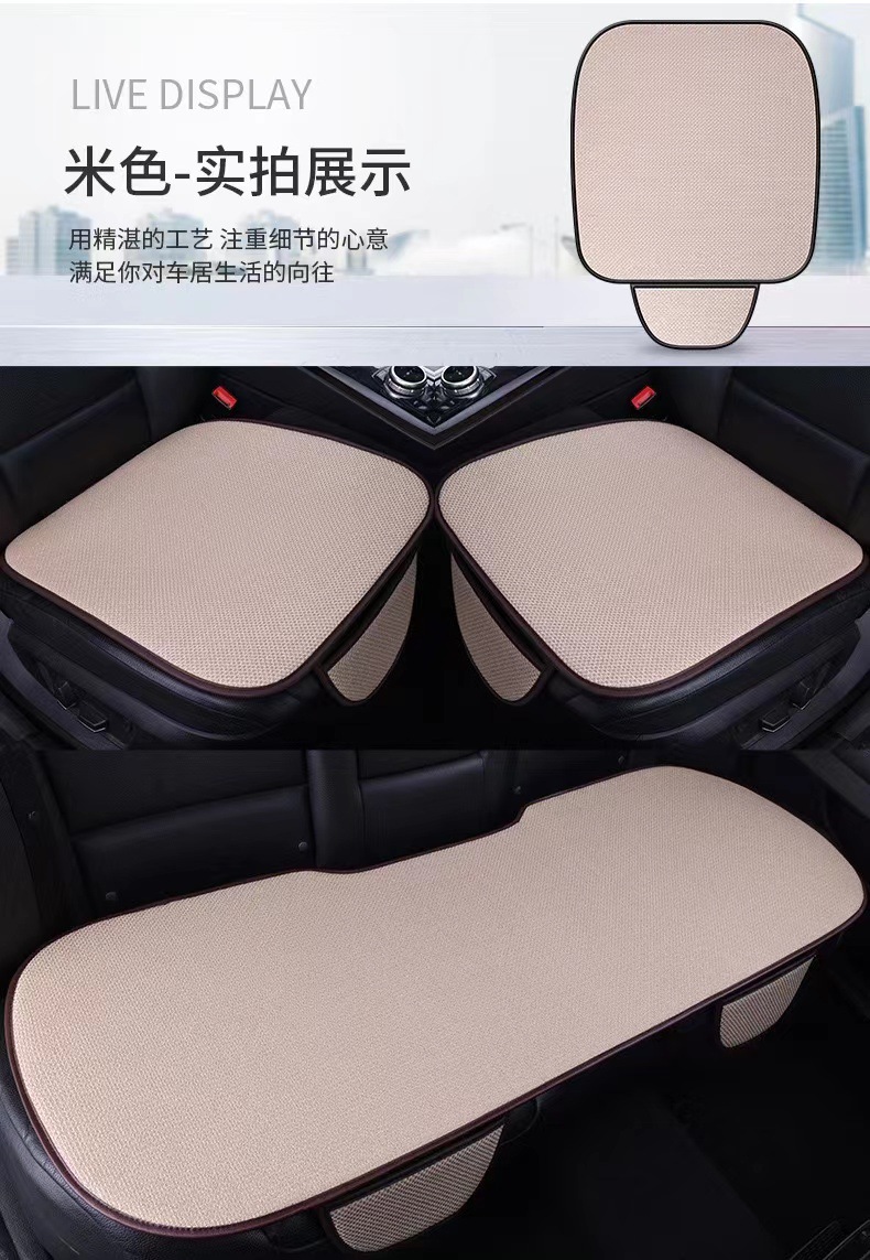 Car linen cushion four seasons universal cotton and linen three-piece set car three-seat cushion co-pilot rear seat cushion