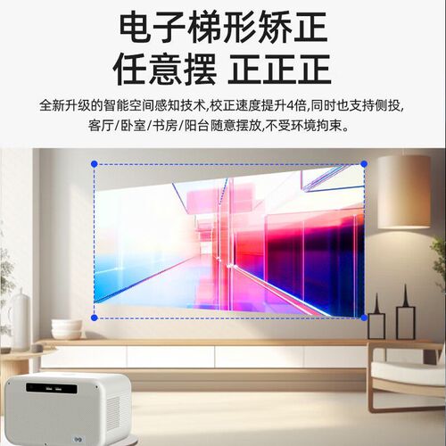 Official Factory Direct Sale Konka C1 Projector Home Cinema Wireless Mobile Casting HD Smart Voice