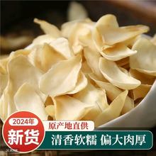 批发无硫百合干一件代发湖南龙山百合干货500g批发零售量大议价