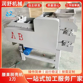 收获机械;筛选设备;休闲食品加工