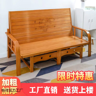 Folding Sofa Bed Dual-purpose Double-person Household Temporary Solid Wood Lunch Break Activity Bed Single Simple Bamboo Bed Chair
