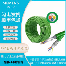 6XV1840-2AH10 TӾ|4оPROBUS|6XV184O- 2AH1O