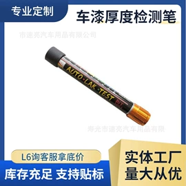 其他维护工具;汽车清洁工具;车釉车漆镀膜