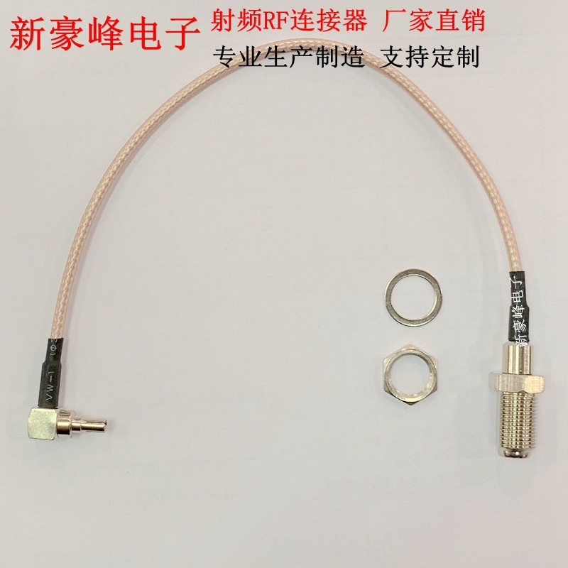 CRC9转F-KY母头 TV 华为 数字有线电视PAL机顶盒RG316延长连接线