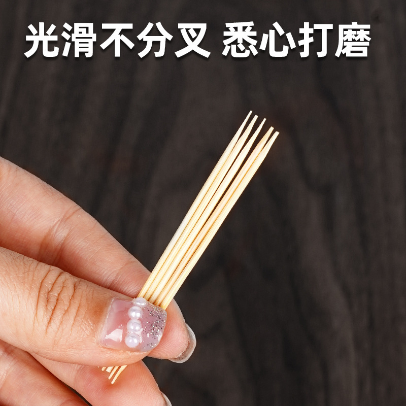 つまようじ使い捨て二頭竹製のつまようじホテルの飲食卸売り袋の果物の札の太さは天然の毛の竹の署名に署名します。|undefined