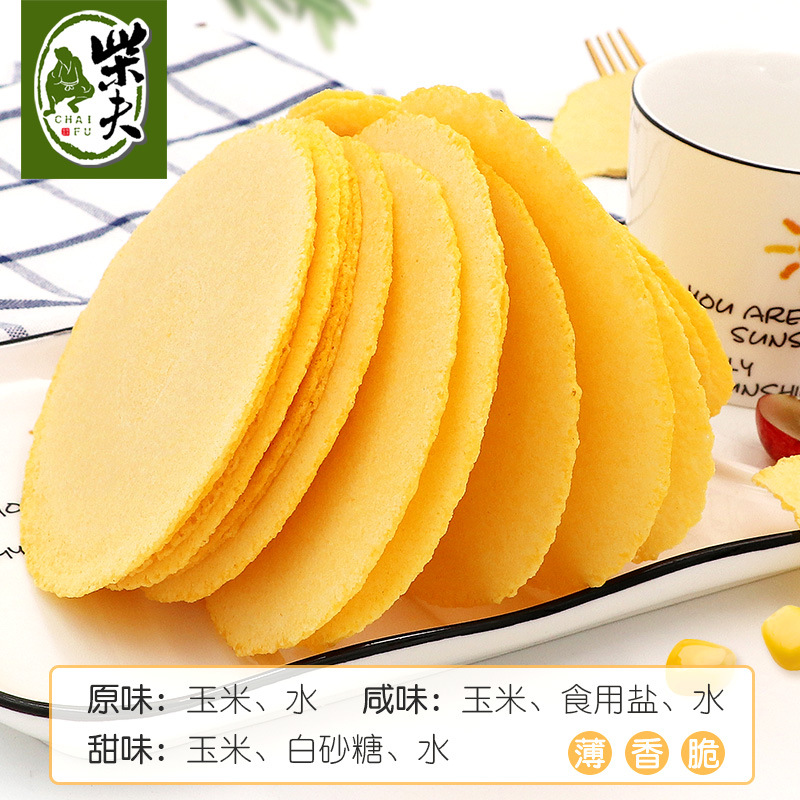 [Direct supply from the manufacturer] Chaifu Whole Grain Unsweetened Corn Tortillas 512g Multigrain Whole Grain Crisp Original Salty Biscuits