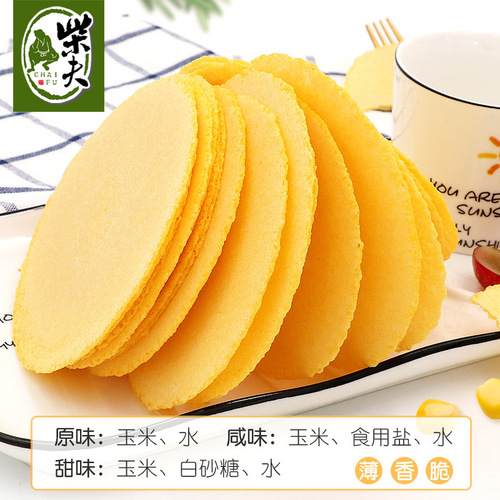 [Direct supply from the manufacturer] Chaifu Whole Grain Unsweetened Corn Tortillas 512g Multigrain Whole Grain Crisp Original Salty Biscuits