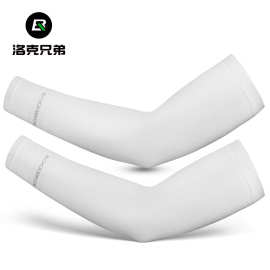 洛克兄弟冰丝防晒袖套防骑行袖套夏季开车户外手臂护套XT900