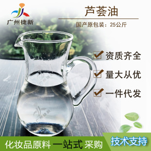 �J�C�� Aloe vera oil �J�C���A�� Óɫ�J�C�� �������J�C��